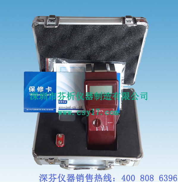 纸张水分测定仪