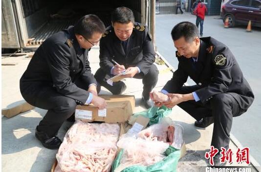 贵州集中销毁非法冷冻肉类520余吨