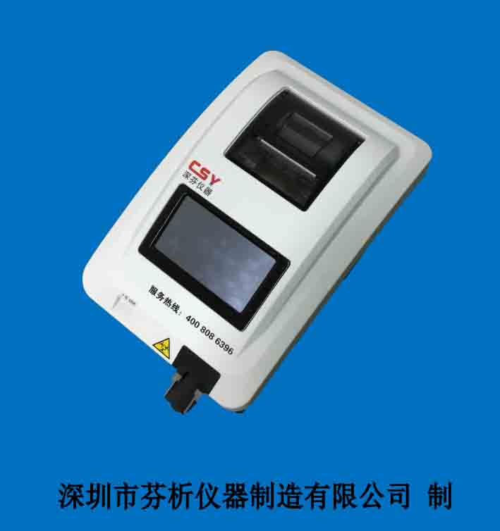 便攜式瘦肉精檢測儀
