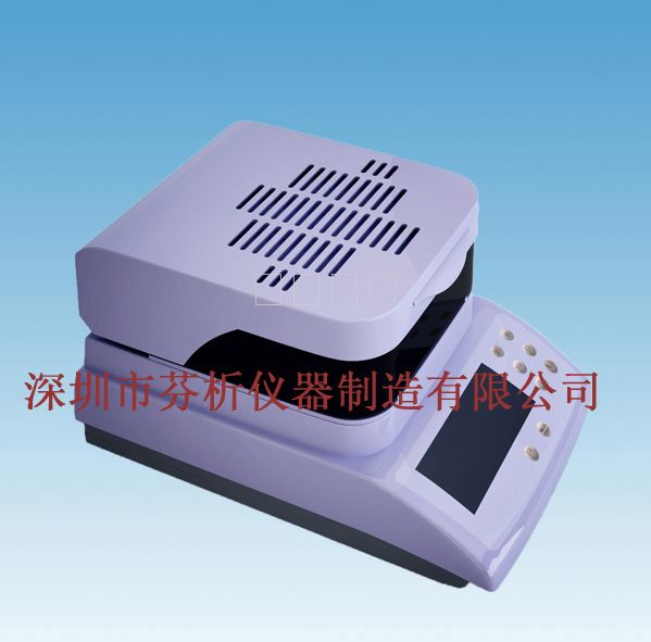 CSY-H1红外线水分测定仪